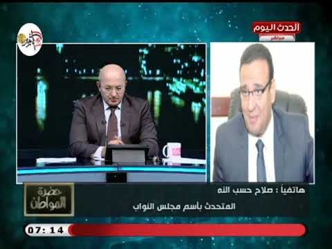 متحدث مجلس النواب: الرئيس السيسي رفض قانون التجارب السريرية وأبدى اعتراضه ع بعض المواد