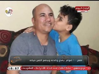 شاهد| خلاف بين عائلتين بحلوان يتسبب في حرق طفل أمام أعين أسرته