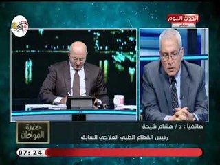 رئيس وحدة الطب العلاج السابق بعد رفض السيسي للتجارب السريرية يكشف رفض الأطباء الكبار
