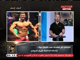 ك أشرف الحوفي يوضح أسماء الفائزين فى بطولة الكويت ويوجه رسالة للبطل اسامة اكمل قرطام