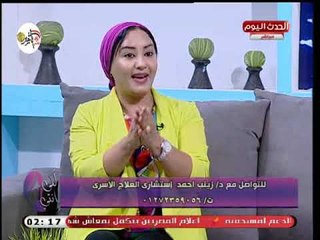 استشاري علاج اسري تحمل الام مسئولية عصبية الاطفال لهذه الاسباب..