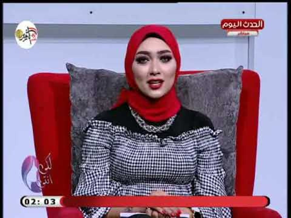 خبيرة التجميل سارة ابراهيم توضح تأثير رهيب لـ شاي الكاموميل على البشرة