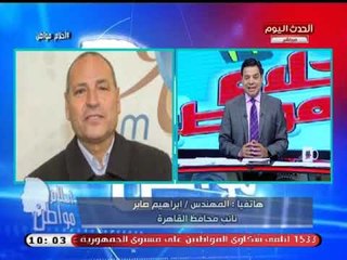 نائب محافظ القاهرة  يكشف رؤية المحافظ للتعامل مع ملف القمامة