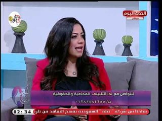 متصلة تشكو من عدم انفاق زوجها و متخصصة بقضايا الاسرة تنصحها برفع دعوى من دون طلاق