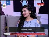 الفنانة هند فتحي تكشف اسرار عن دورها بفيلم 