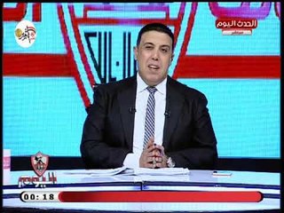 أحمد الشريف يكشف تفاصيل لأول مرة وأسباب قرارات الكاف ومنع ظهور مرتضى منصور