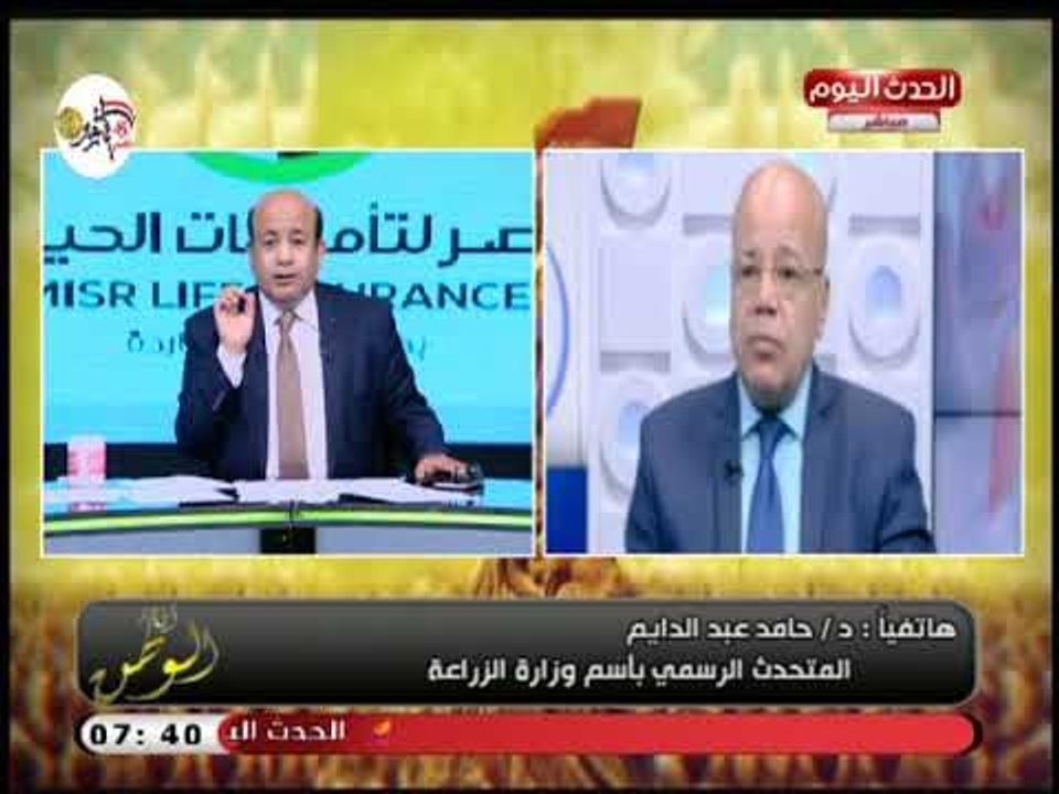 متحدث وزارة الزراعة يكشف أخر تطورات أزمة الطماطم ويبشر الفلاحين بالتعويض