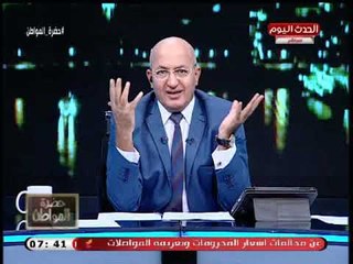 سيد على فى أجرأ تصريح:  لازم البلد يكون فيها معارضة والسبب..