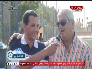 ستاد الناشئين مباراة انبي وسموحة وفوز انبي 7-0