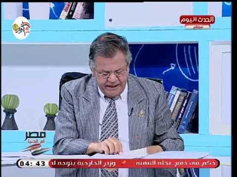 مستشار المجلس الاقتصادي والافريقي بمصر: وزارة التضامن هى المنوط بتحديد مستحقي الدعم