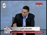 متصل من الفيوم بستغيث على الهواء بسبب وقف معاش وزارة التضامن من غير القادرين