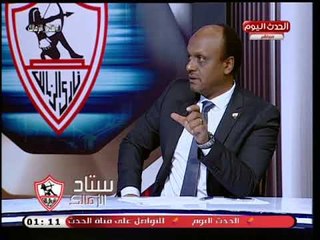 رد ناري من ك. إسماعيل يوسف علي اتهامات مجاملة حكم مباراة المقاولون لنادي الزمالك