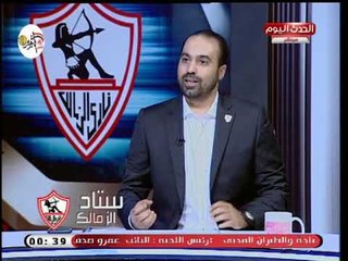 تعليق صادم من نجم الزمالك جمال حمزة عن بطولة السوبر المصري السعودي