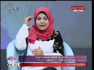 Download Video: خبيرة تعديل سلوك تحذر الأمهات من هذه الأفعال ..تسبب العند لدى الأطفال