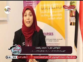 استشاري تربوي تعطي نصائح لزيادة التركيز عند الابناء فترة المذاكرة