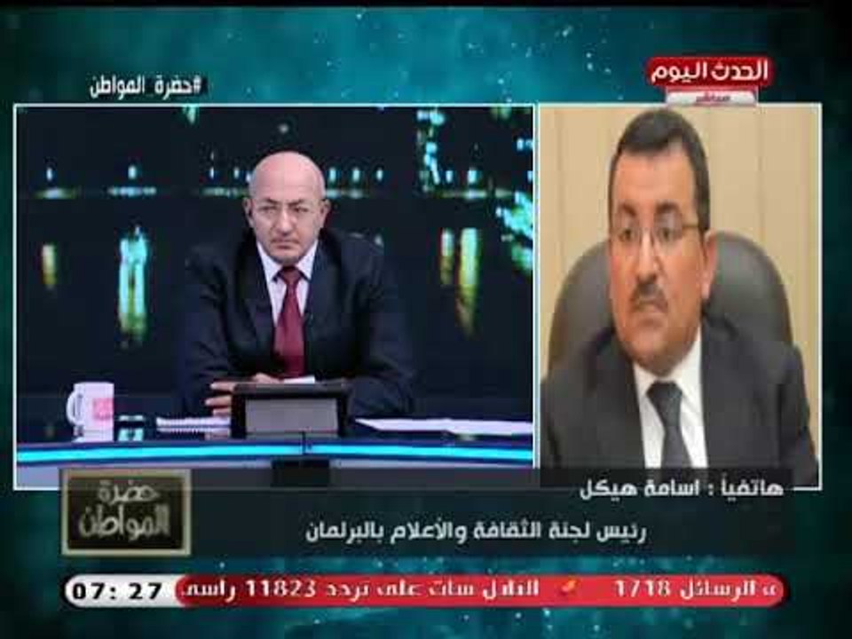 أول تعليق لـ "اسامه هيكل" علي قرصنة القنوات الاسرائيليه علي تراث "الافلام المصريه"