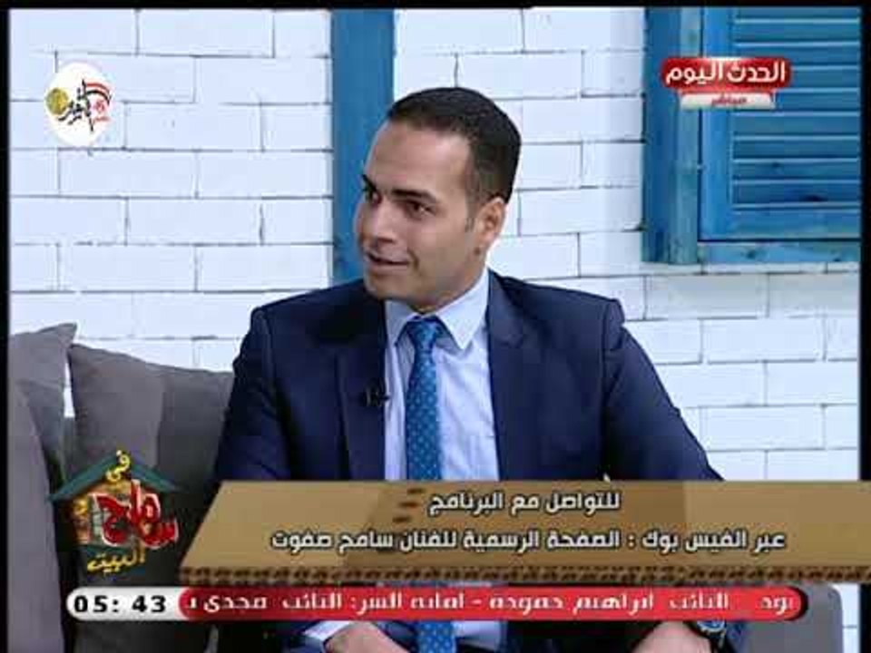 سامح في البيت| مدير الشركة العربية للنظم يكشف احدث كاميرات المراقبة ونقل خبرات الخارج