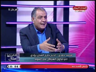 برنامج مع منال أغا| كارثة خطيرة في "الفارخ الناجتس" الجاهزة وتحذيرات بتناولها 24-9-2018