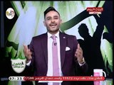 ك وائل بدوى يحرج اتحاد الكرة بعد تاجيل مباراة المصري والمقاولون ويكشف الاسباب الحقيقية