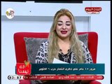 لأنك تهمنا مع شذا شعبان |مع د.رانيا حمدي استشاري النساء والتوليد والعقم والولادة 6-10-2018