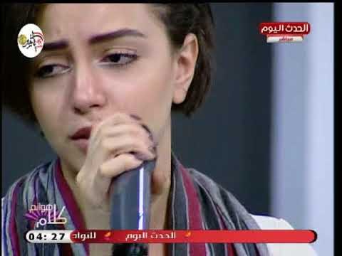 نجمة ذا فويس كيدز زينب حسن تبدع فى غناء عيون القلب للفنانة نجاة
