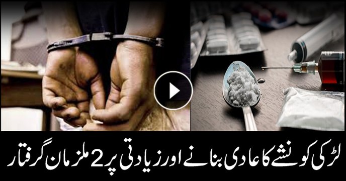 Two arrested for raping girl