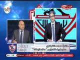 الناقد الرياضي محمد الشرقاوي ينقل أجواء فرحة الزملكاوية بعد إلغاء هدف الهلال السعودي