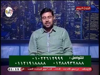 عيش الخير مع شريف شحاته| حول فضل بناء بيت من بيوت الله 5-10-2018