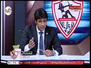 تعليق صادم من ك. سامي الشيشيني علي تصدر الزمالك للدوري: أنا قلقان