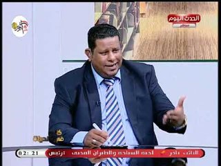 أحد أهالى منطقة الهجانة يطالب المسئولين بإنشاء مدارس بالهجانة لهذه الاسباب