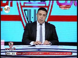 أحمد الشريف بعد قرارات الكاف والأولمبية ومنع ظهور مرتضى منصور: بيحاربوا الزمالك