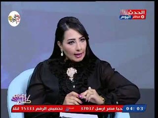 استشارية صحة نفسية توضح تأثير العقاب علي تراجع مستوى نسب الجريمة