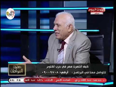 اللواء عبد الرافع درويش يروي موقف رهيب لـ أمريكية تركع أمام صورة أنور السادات