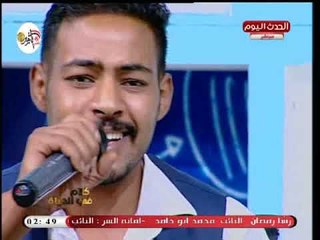 كلام فى الحياة مع سيد فضيل| لقاء المطرب الصاعد وليد عباس 7-10-2018