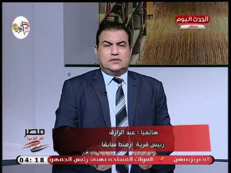رئيس قرية ارمنط سابقا يكشف تفاصيل ازمة مواطن بالاقصرغرق بيته بسبب المياه