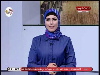 لبكرة مع هدير صديق| حول دعم مراكز الشباب لدورها الكبير فى حماية الشباب3-10-2018