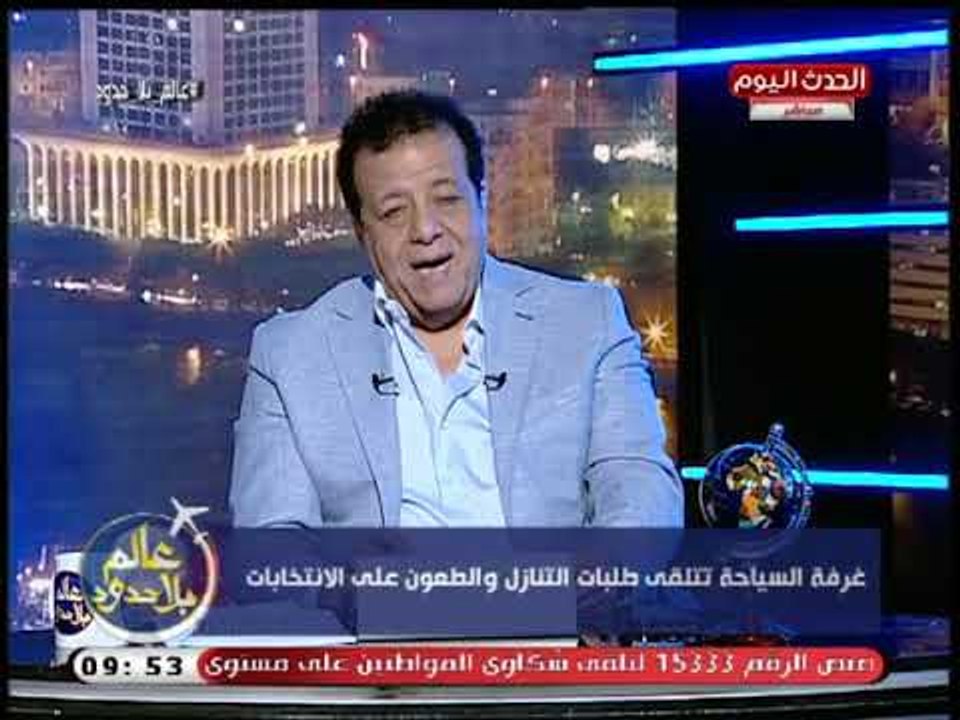 الإعلامي عاطف عبد اللطيف يكشف تفاصيل انتخابات الغرف السياحية