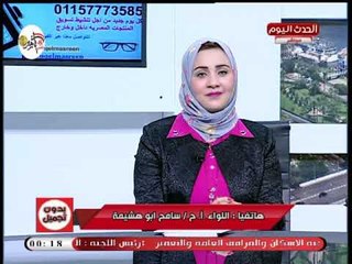 اللواء سامح ابو هشيمة يكشف مخاطر رهيبة للسوشيال ميديا واستغلال بعض الدول لها