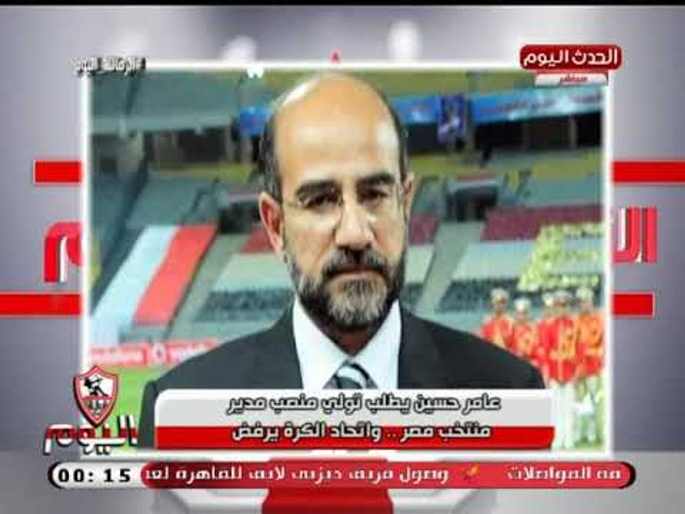 أحمد الشريف يكشف رد اتحاد الكرة علي طلب رئيس لجنة المسابقات لمنصب مدير المنتخب
