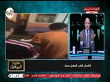 سيد علي بعد انتحار شاب تحت عجلات المترو يطالب الكنيسة والجامع بمواجهة الظاهرة