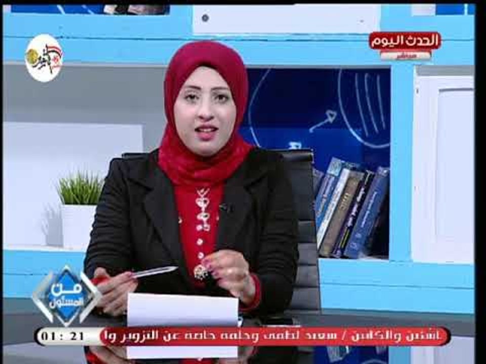 وفاء ندا تسلط الضوء على مشكلات مركز دشنا لامتى هيفضل الصعيد برة الخدمة