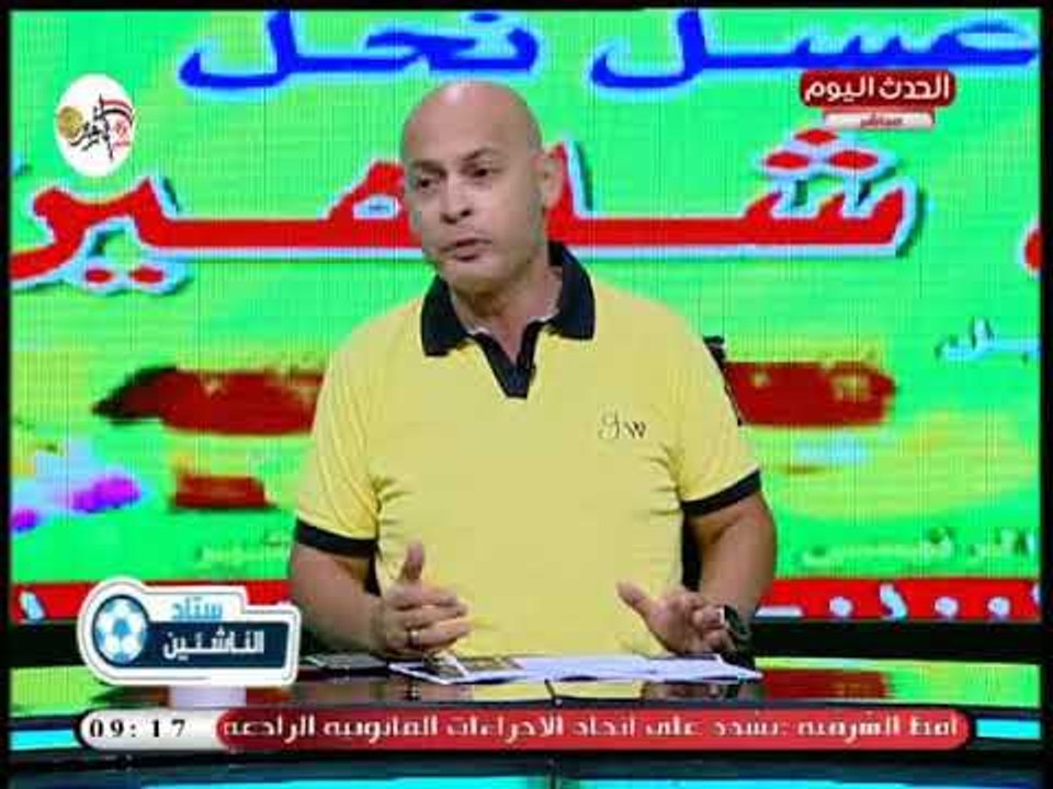 ك. سعيد لطفي يفضح مسئولي نادي أنبي ويكشف وقائع تزوير خطيرة.. تعرف علي التفاصيل