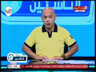 ك. سعيد لطفي يكشف أسباب رهيبة عن رحيل ك.  ميمي عبد الرازق عن سموحة
