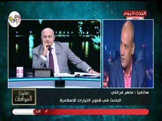 باحث فى الحركات الاسلامية يكشف معلومات خطيرة عن الإرهابي هشام عشماوي:كان ضابط صاعقة ثم تطرف!!