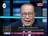 المخرج محمد فاضل: ليه ميبقاش فيه مساعد رئيس جمهورية للشئون الفكرية!؟