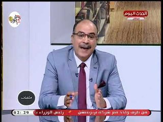 مذيع الحدث يكشف عن أفضل مدرسة للتعليم الفني ويطرح تساؤلات نارية لمسئولي التعليم