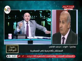 مستشار باكاديمية ناصر العسكرية يتوعد الجماعات الارهابية ويكشف الجندي المجهول لمحاربة الارهاب
