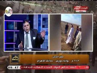 الإعلامي نصر عبده يكشف أخر تطورات مشروع زراعة شجرة المورينجا