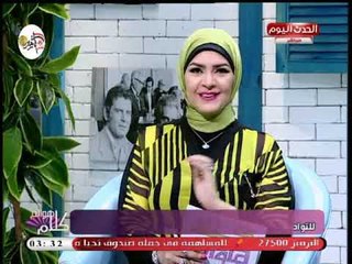 كلام هوانم مع منال عبد اللطيف |  نصائح هامة لتعديل سلوك الاطفال 8-10-2018