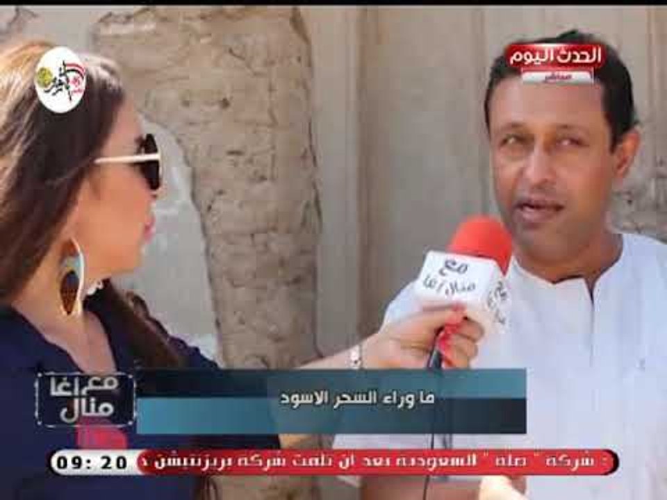 (+18 )شاهد|  ماذا يحدث عن وضع السحر بفم الميت وكارثة إذا وضع بفرجه
